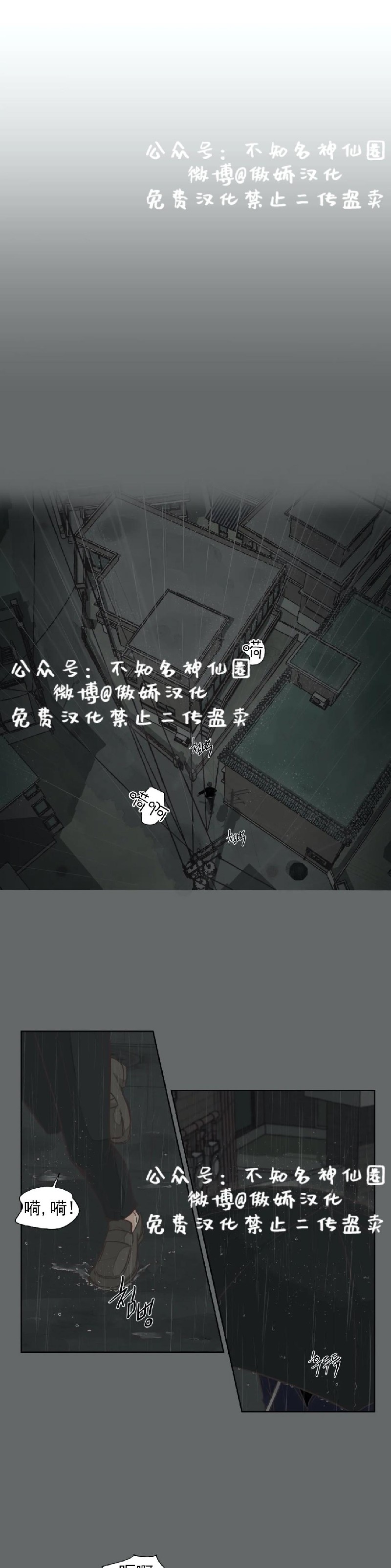 第16话0