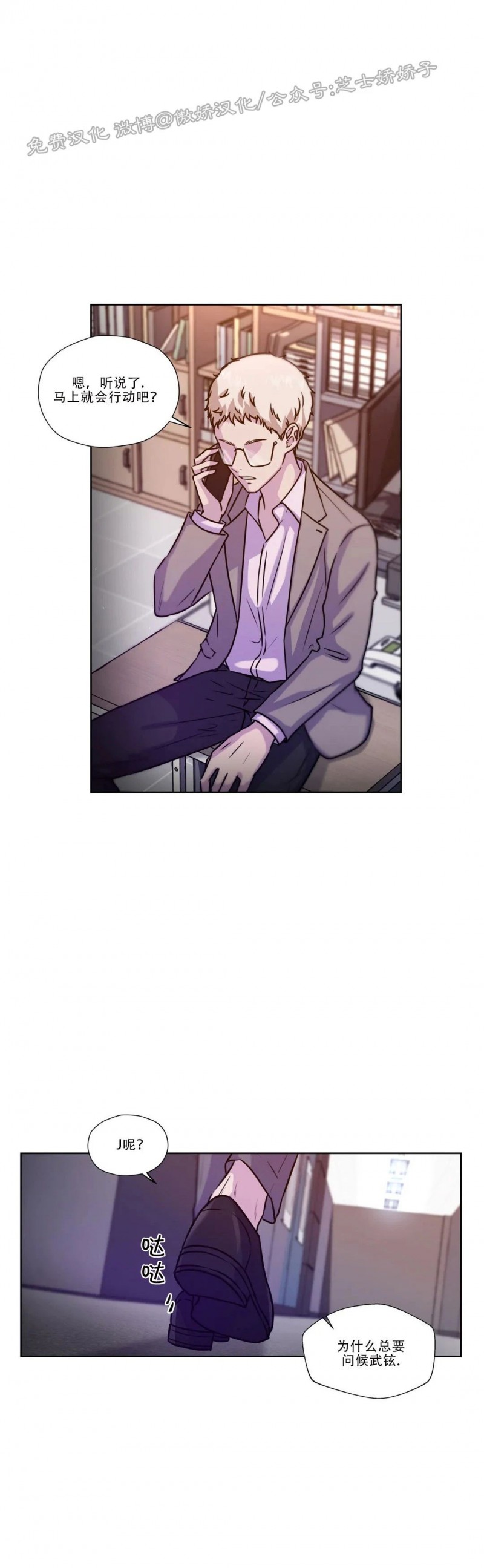 第45话3