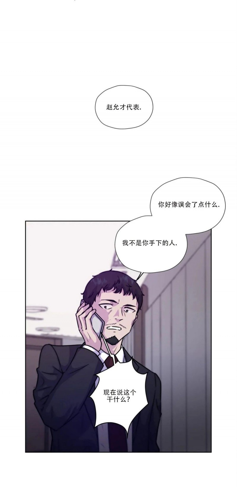 第45话1