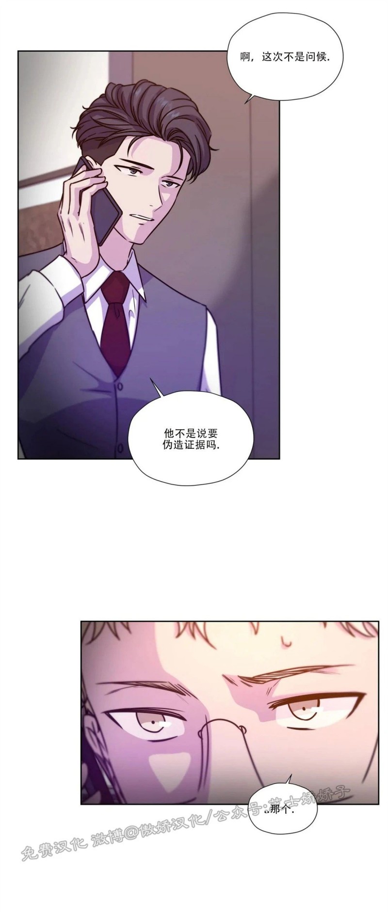 第45话4