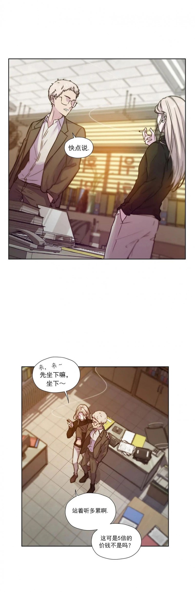 第36话2