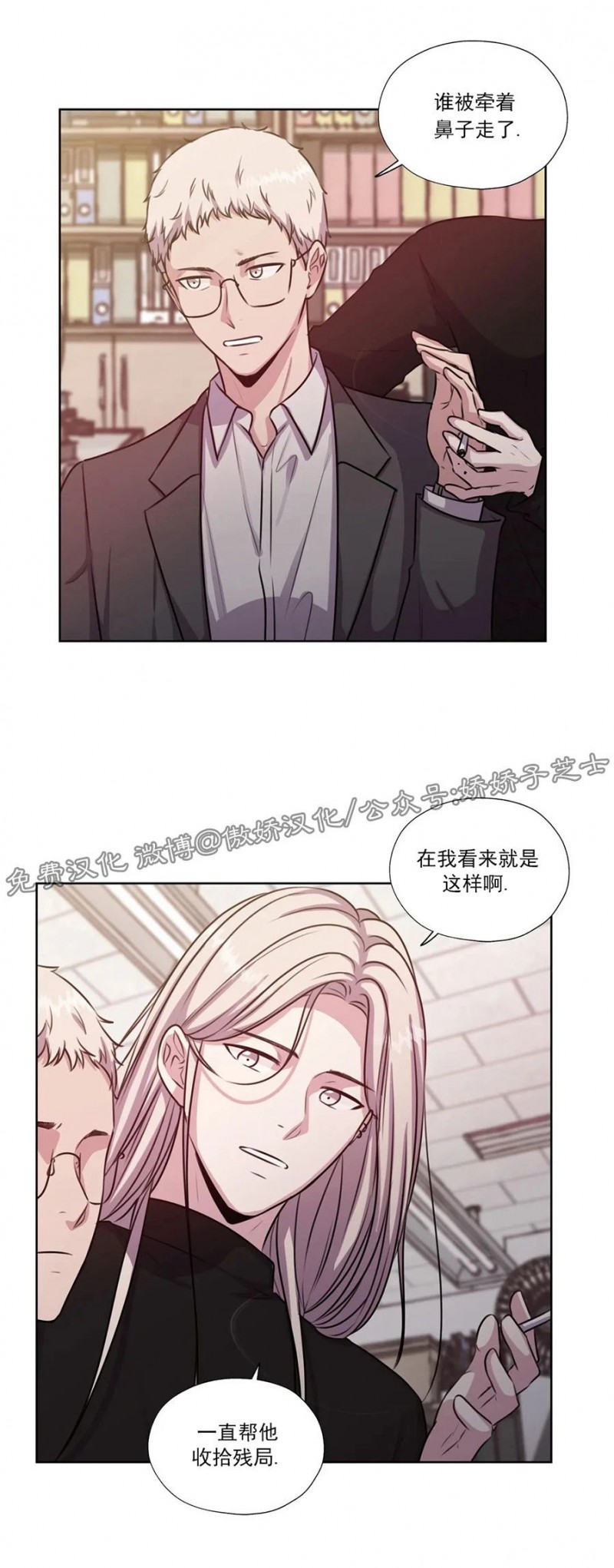 第36话4