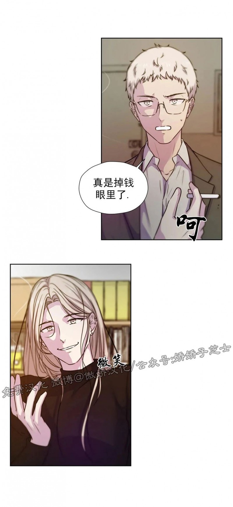 第36话1