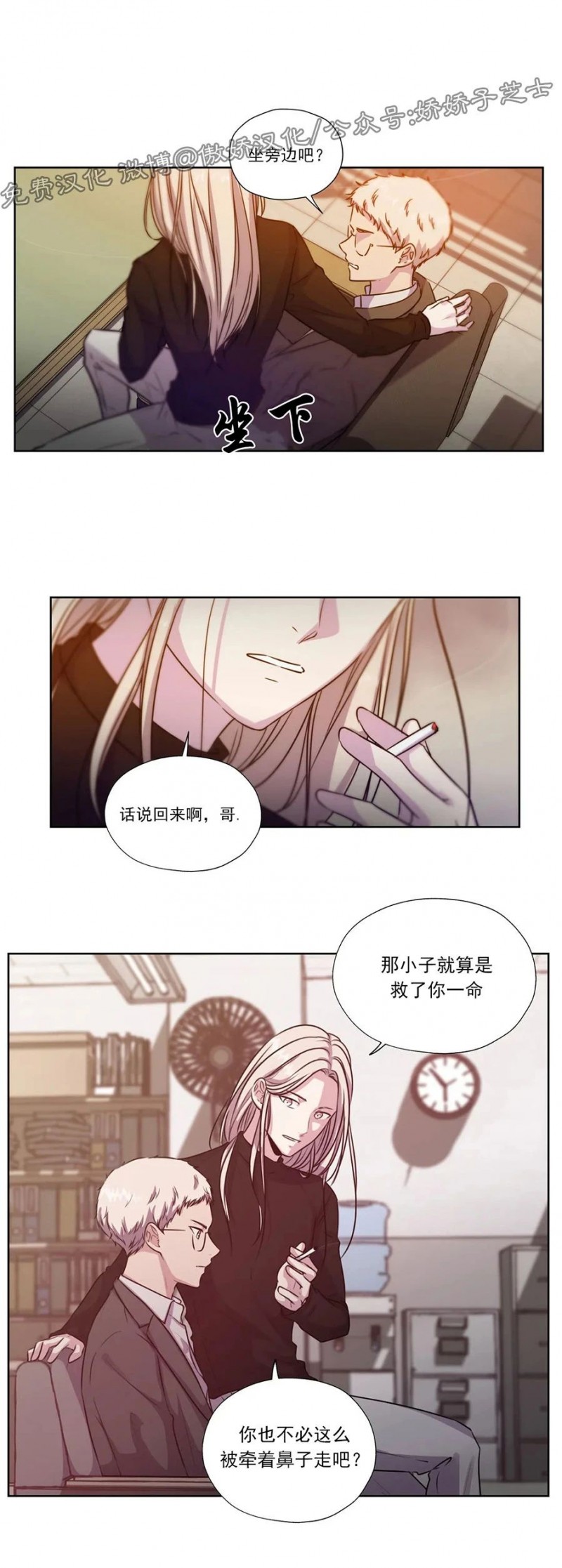 第36话3