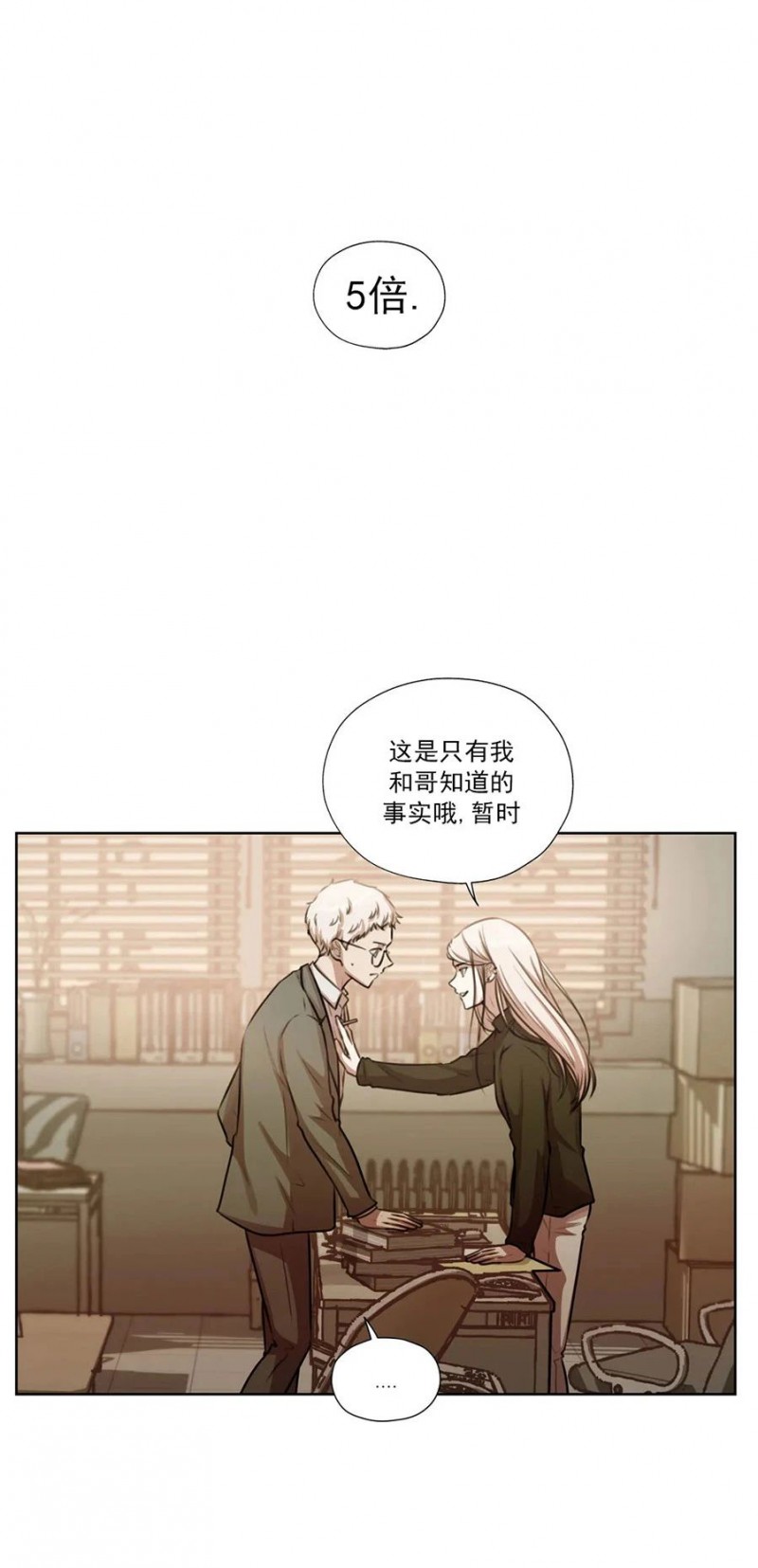 第36话0