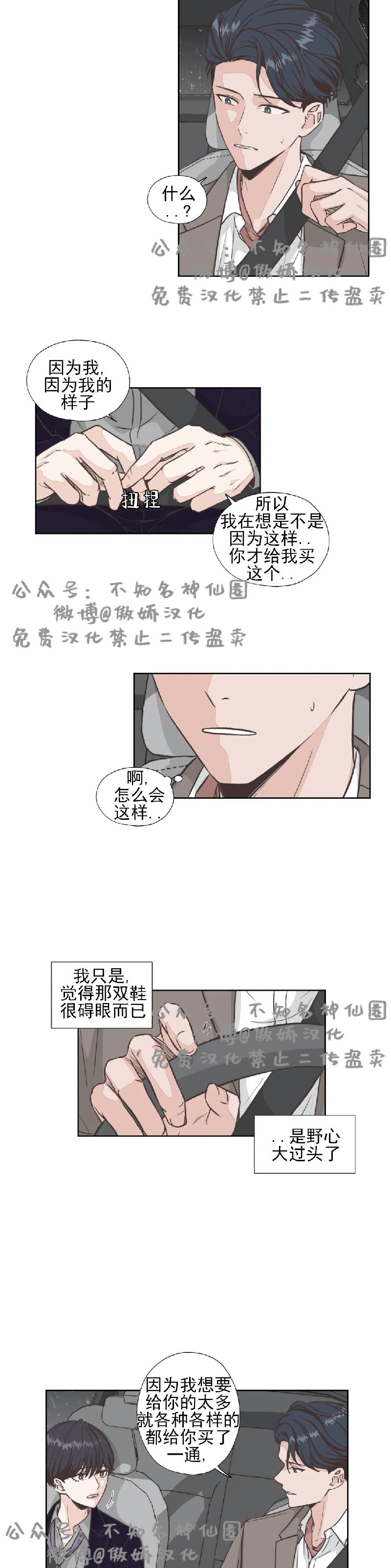 第17话1