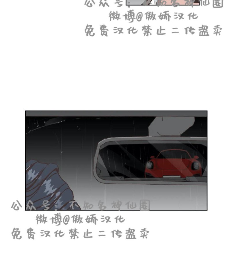 第17话4