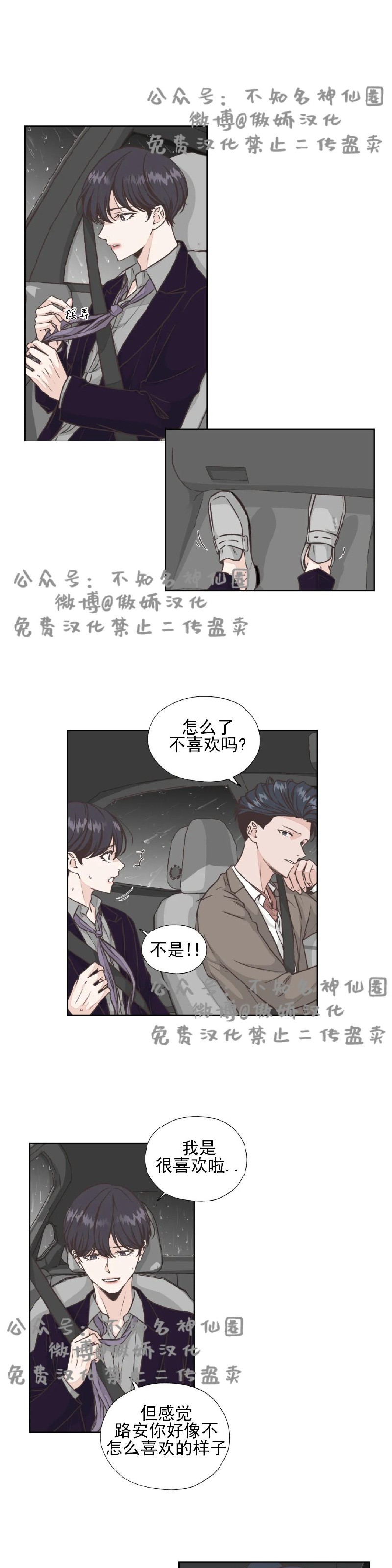 第17话0