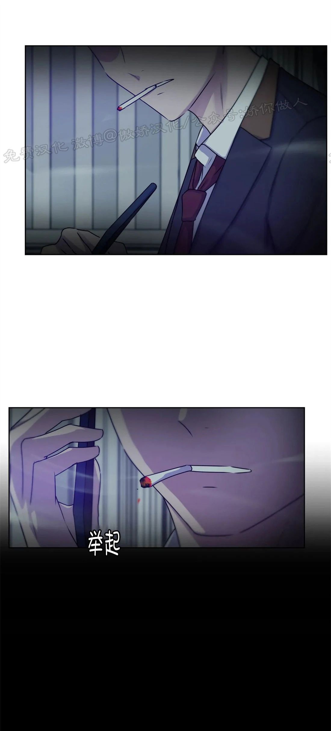第59话2
