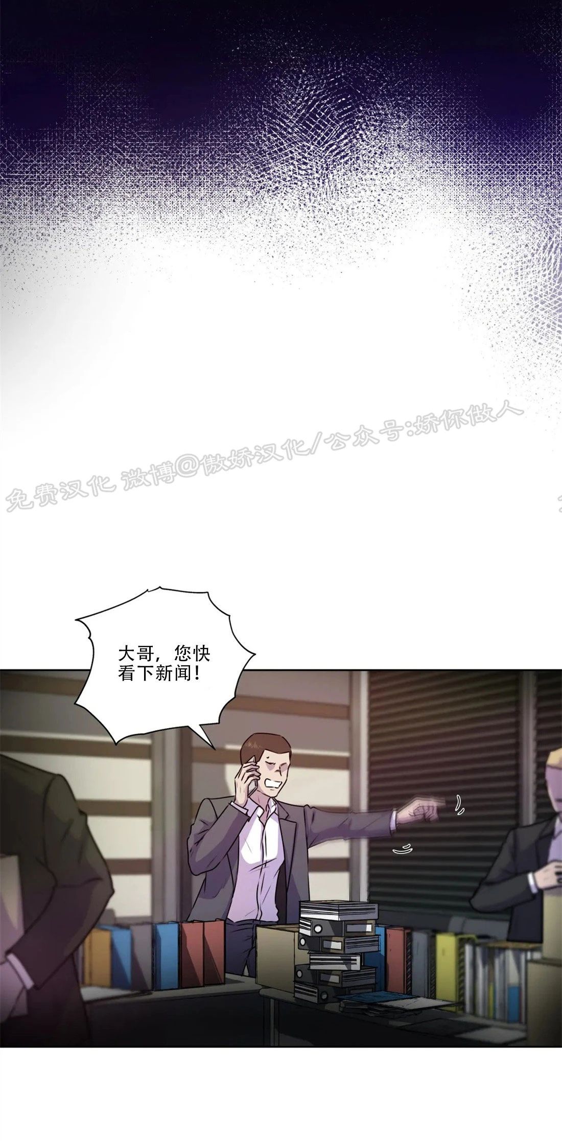 第59话4