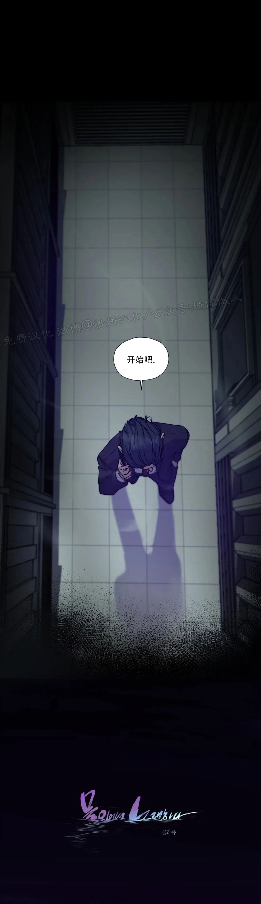 第59话3