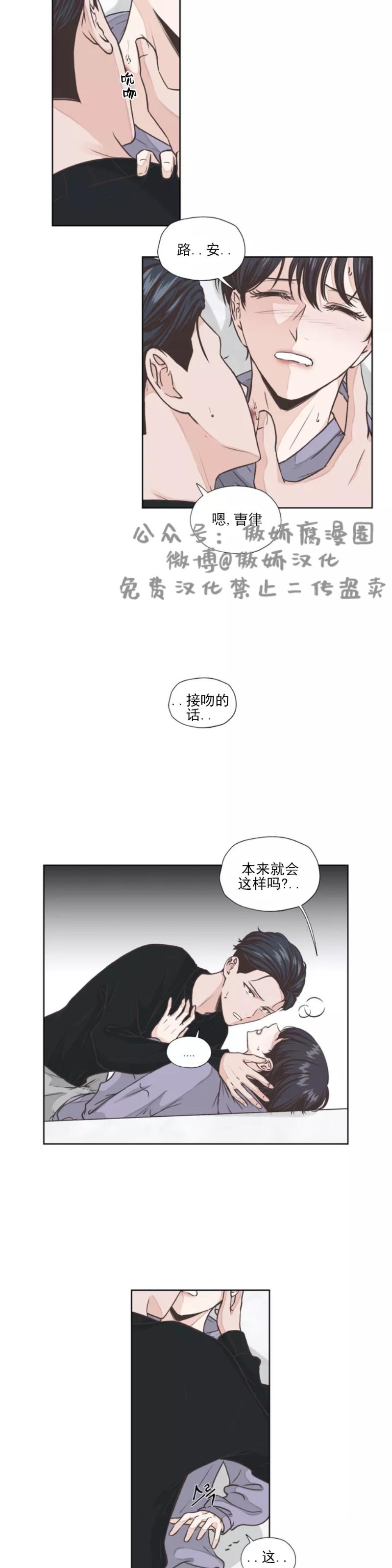 第9话4