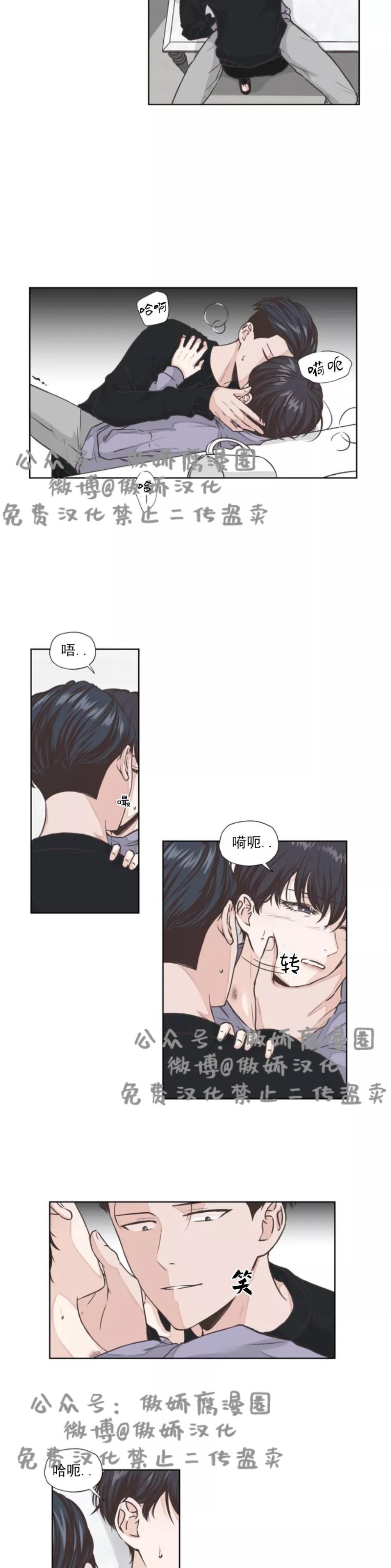 第9话3