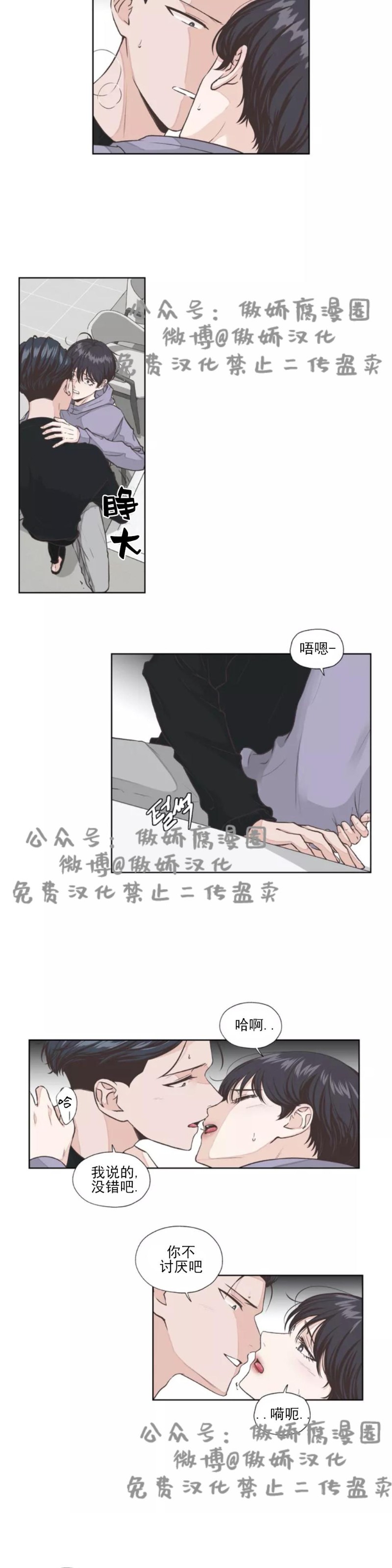 第9话1