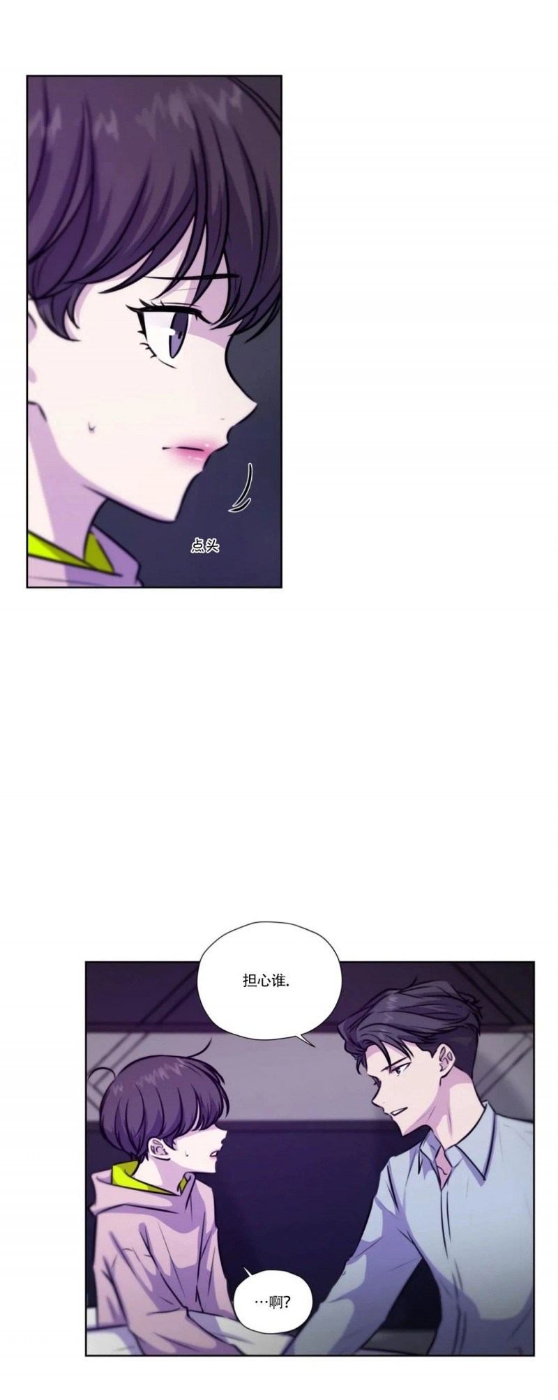 第43话2