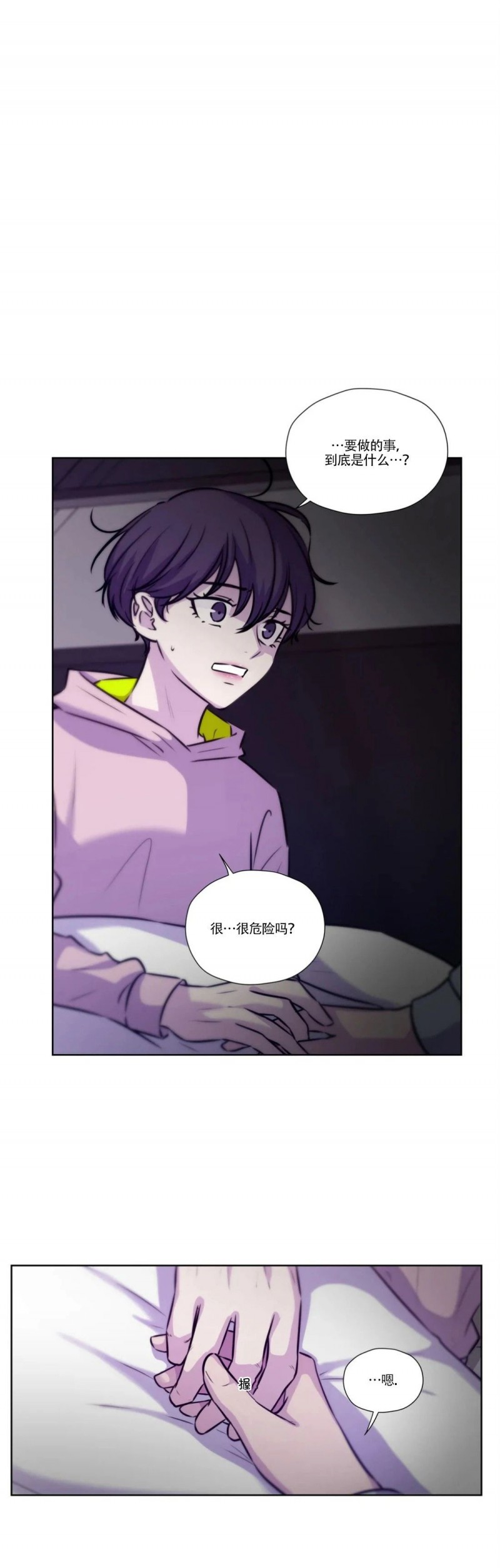 第43话0