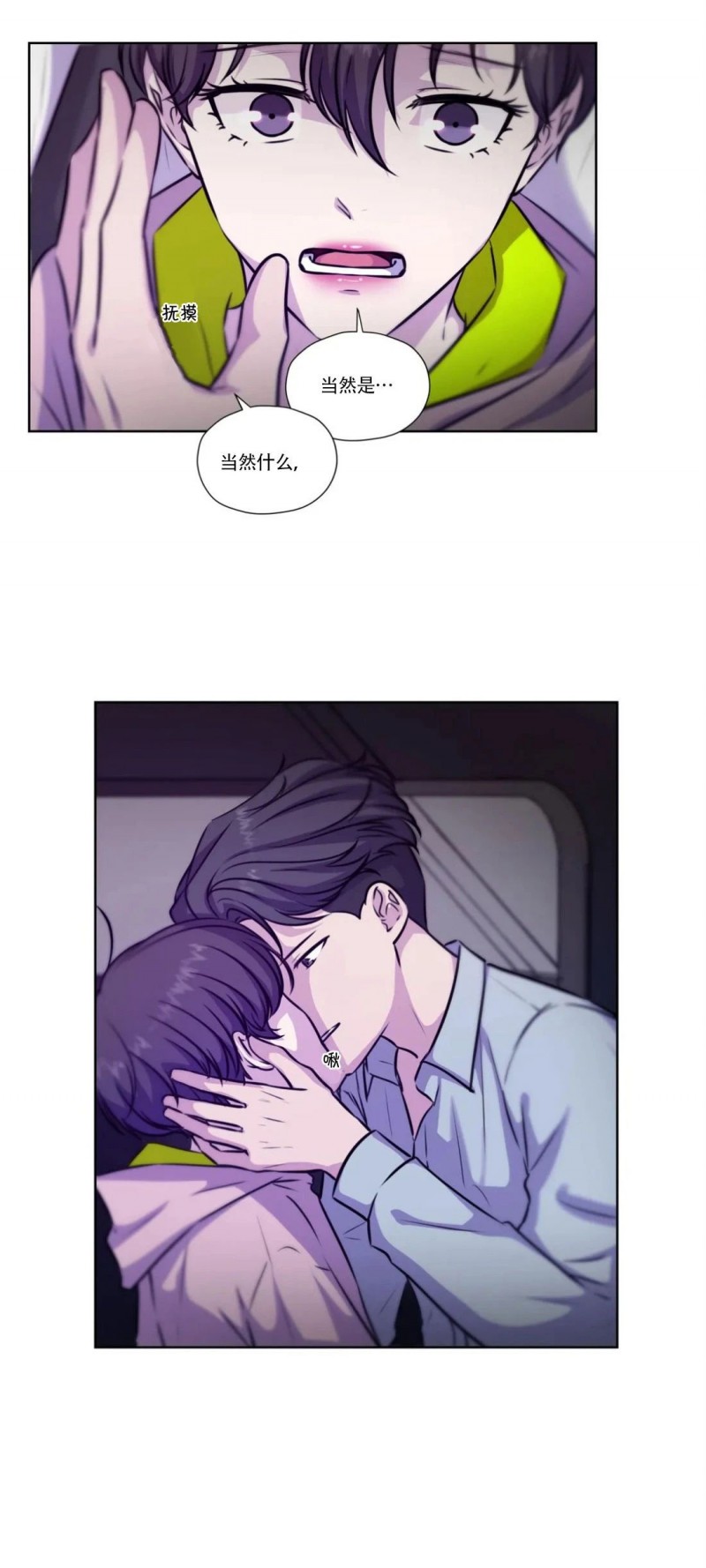 第43话3