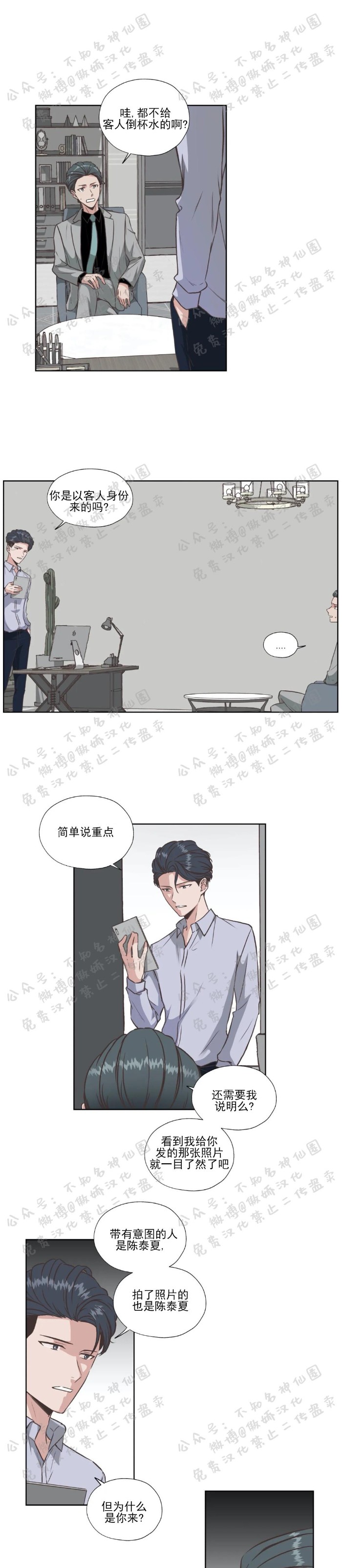 第22话0