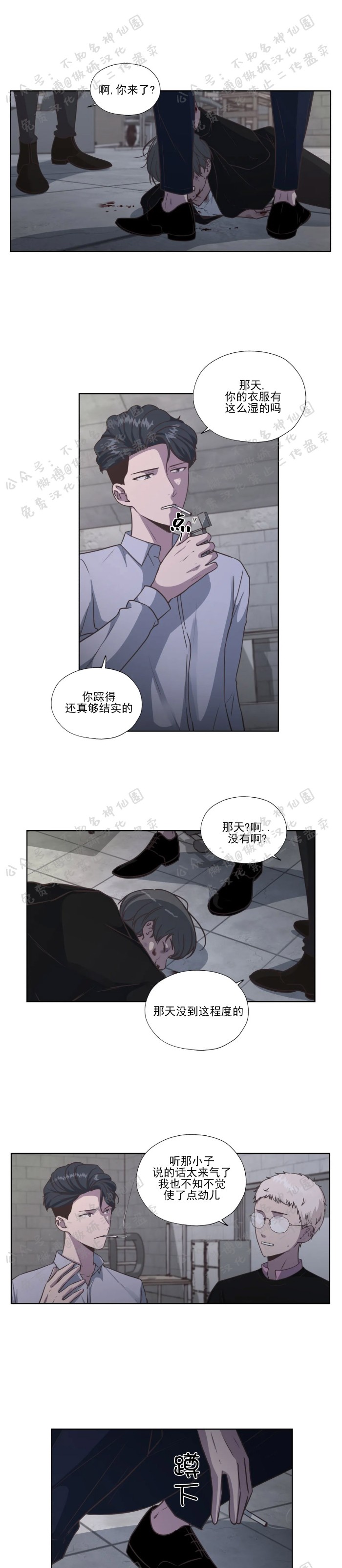 第24话0