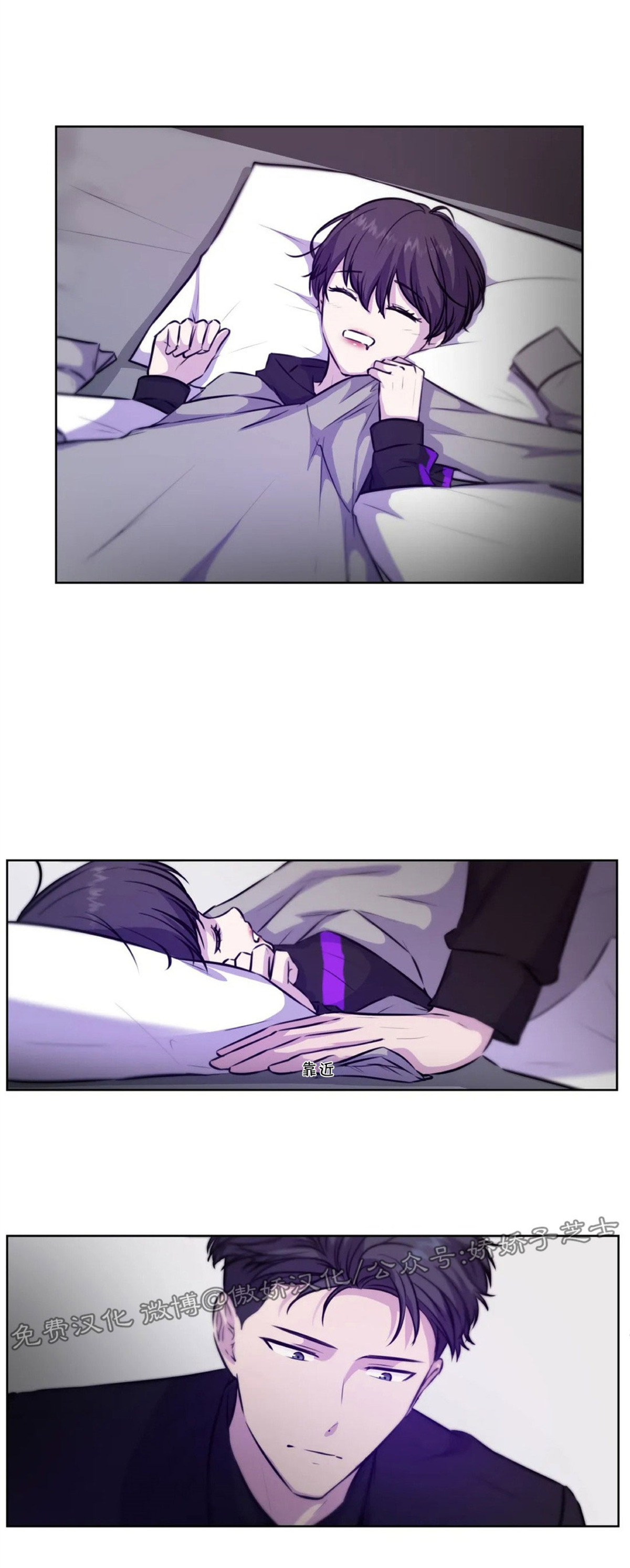 第41话3