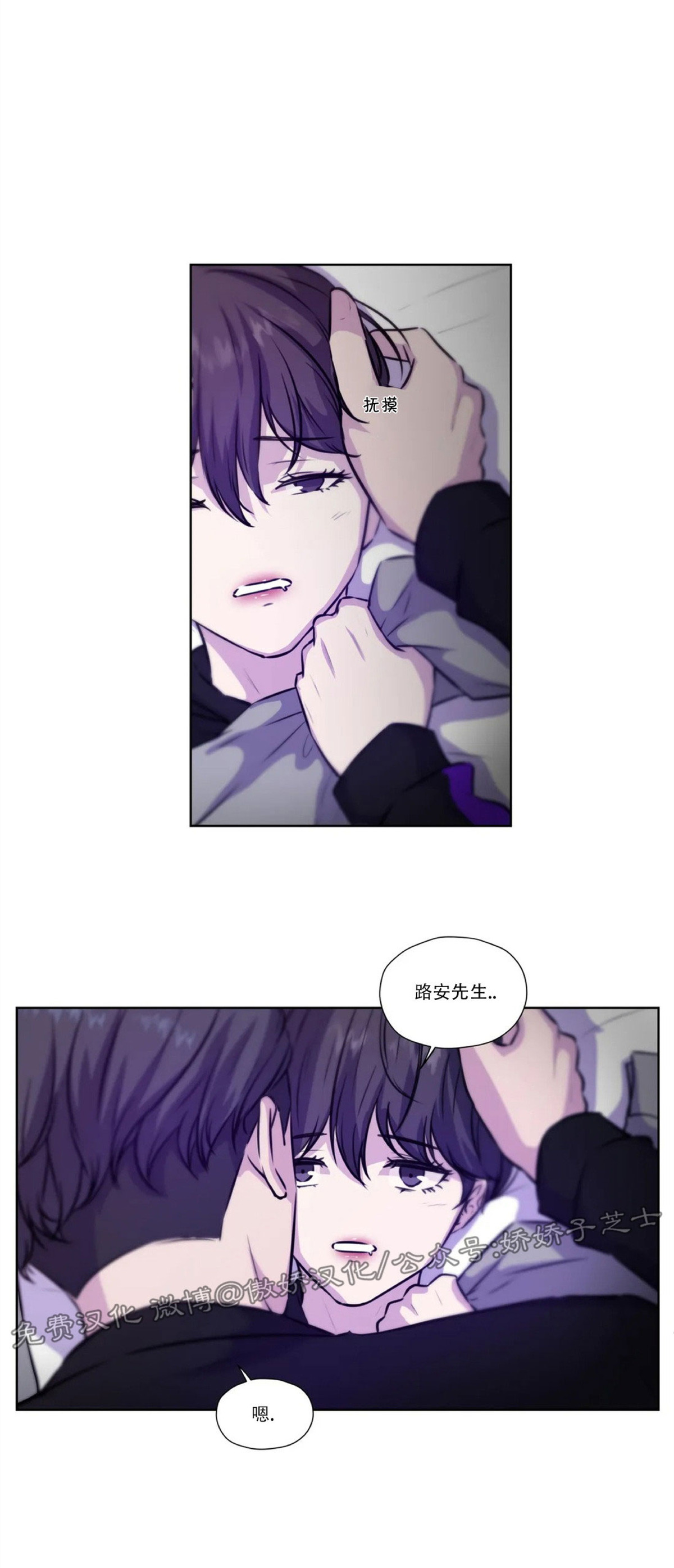 第41话4