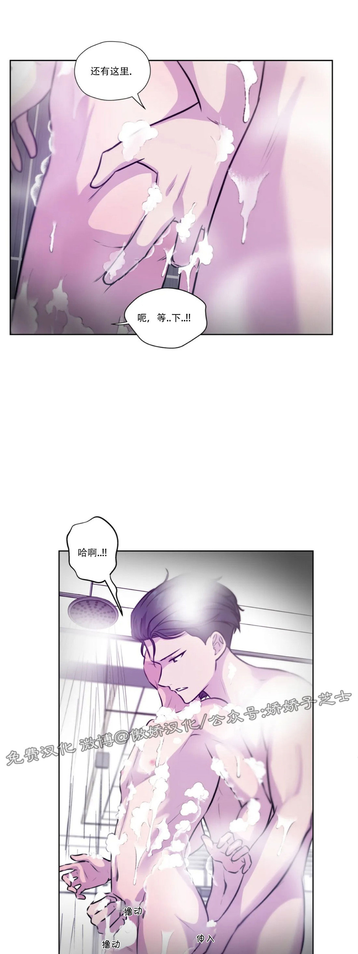 第41话2