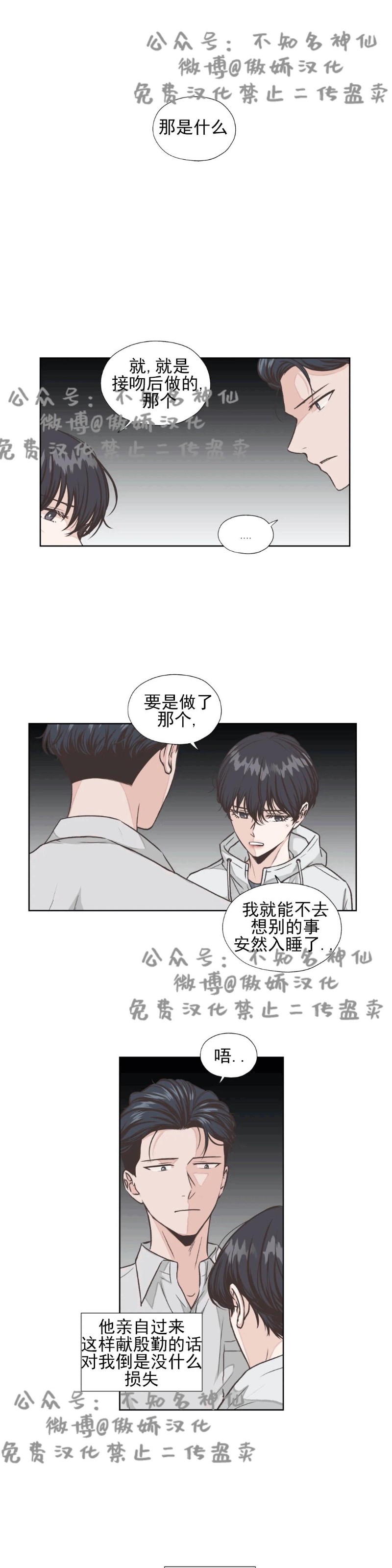 第12话0