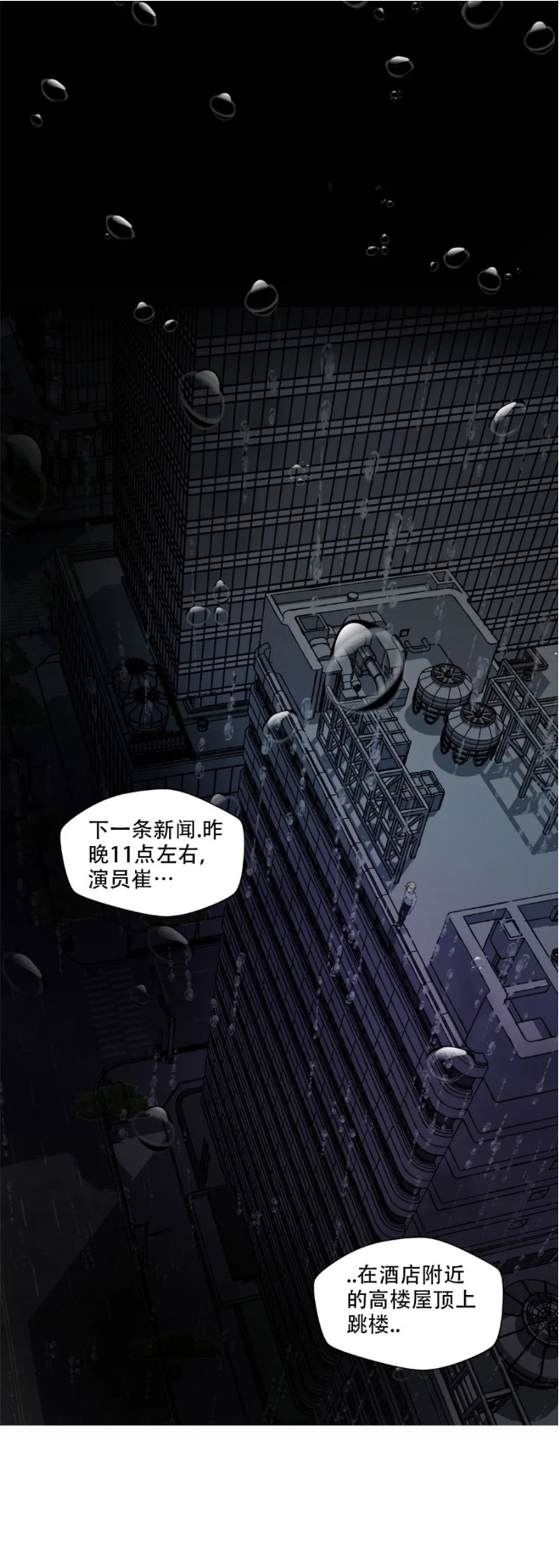 第32话2