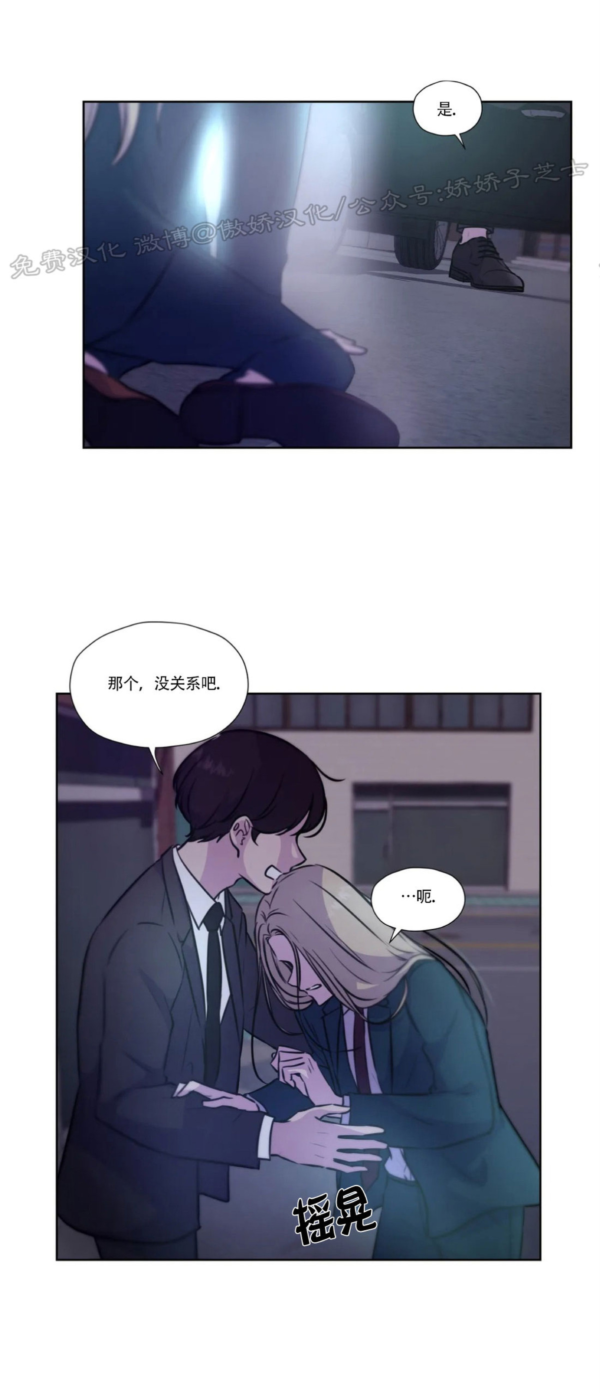 第42话4