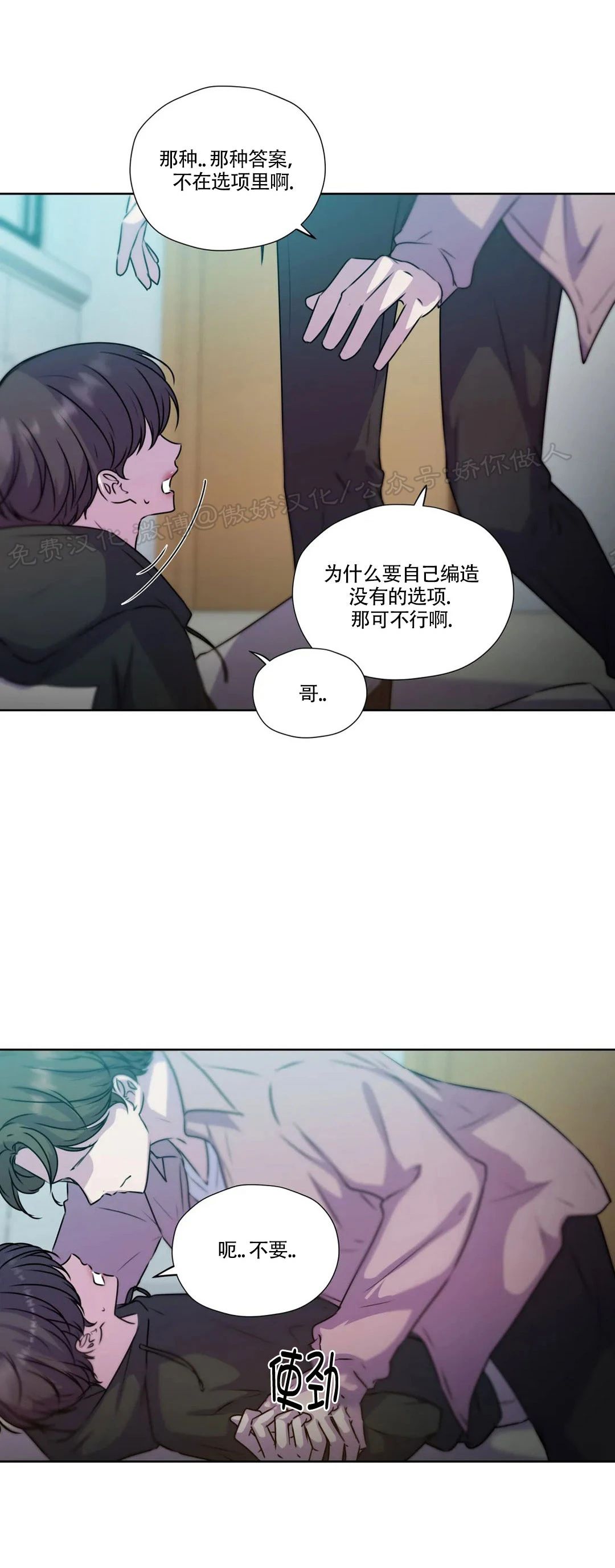 第62话0