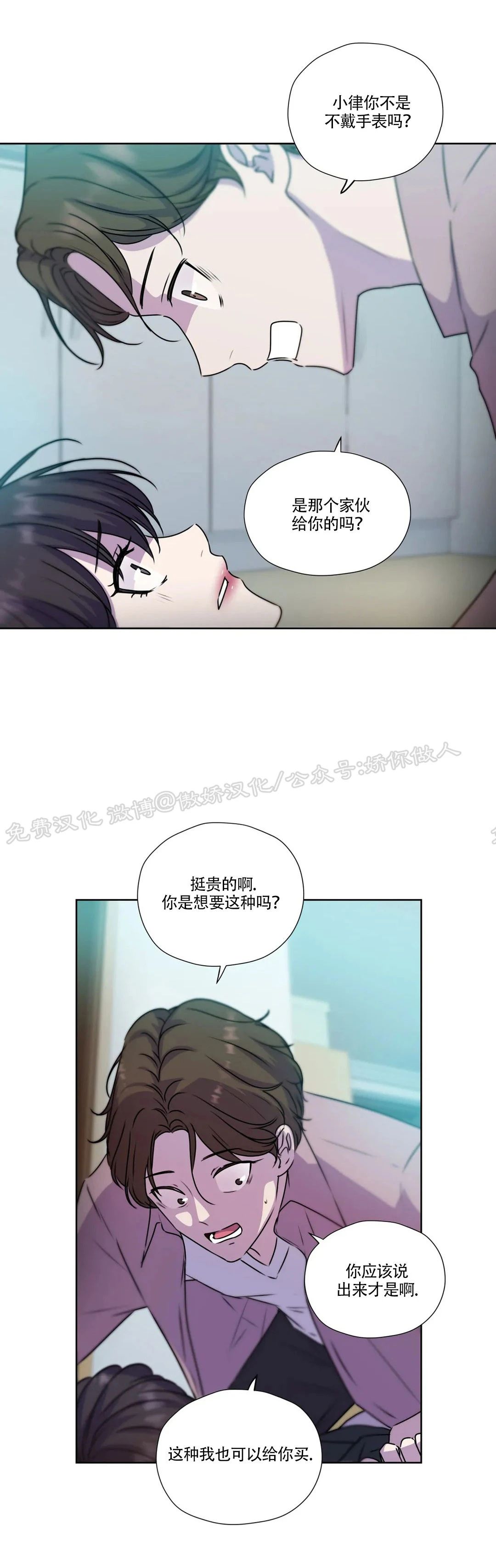 第62话2