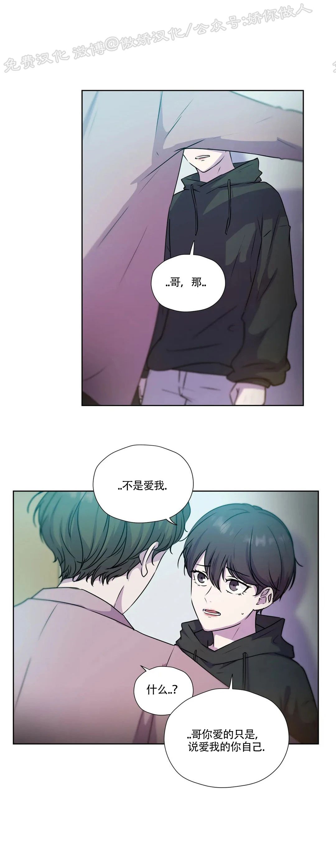 第62话2