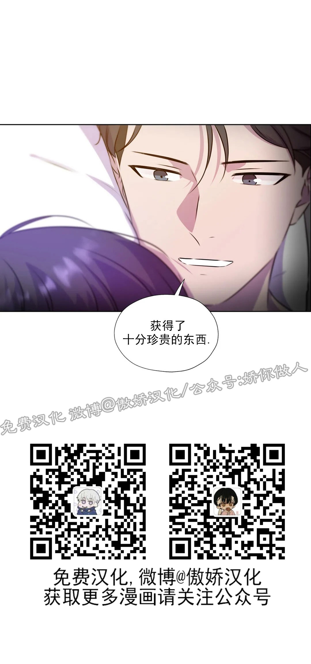 第66话 完3