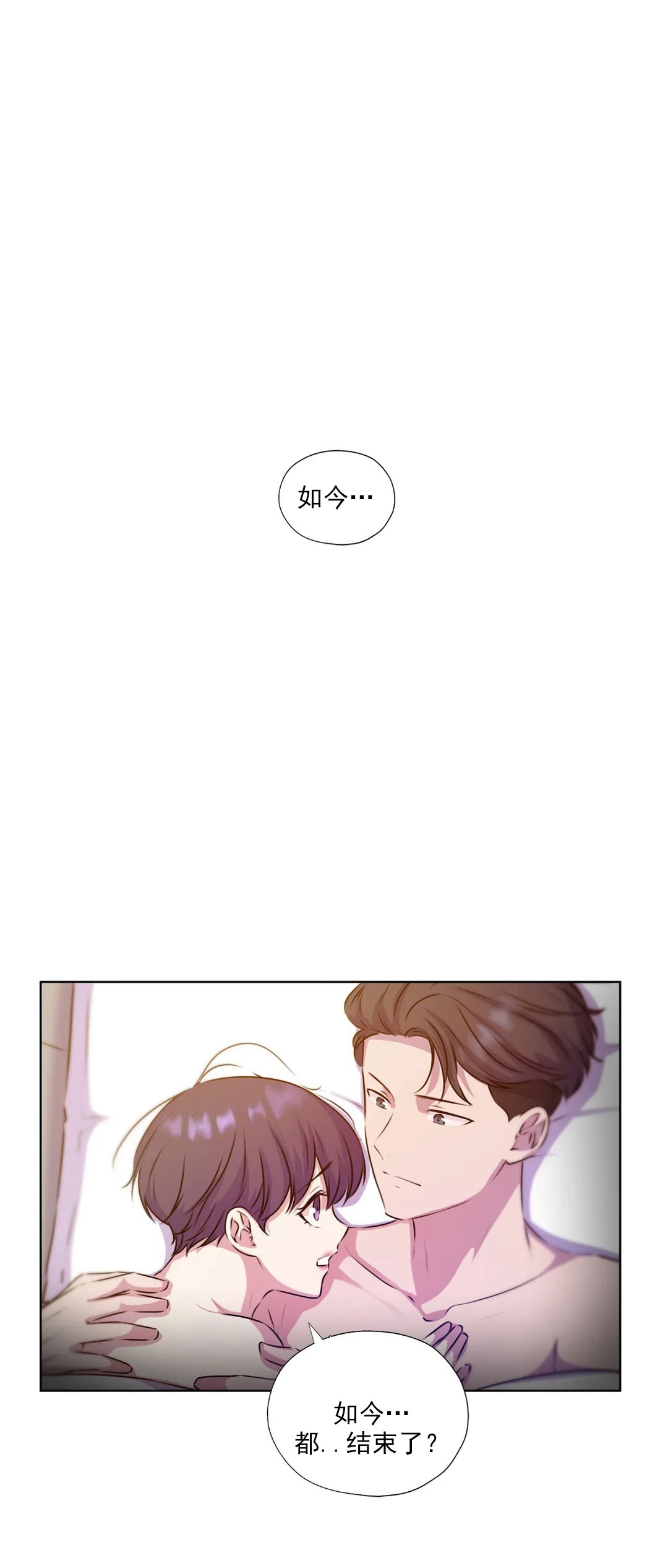 第66话 完0