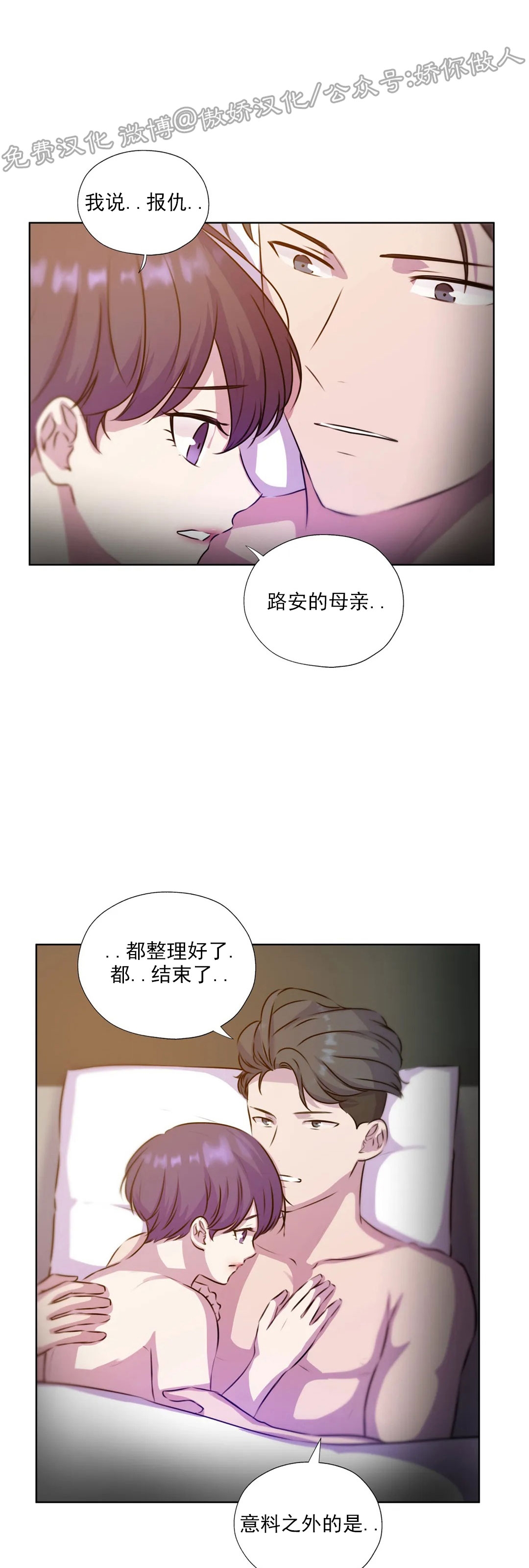 第66话 完1