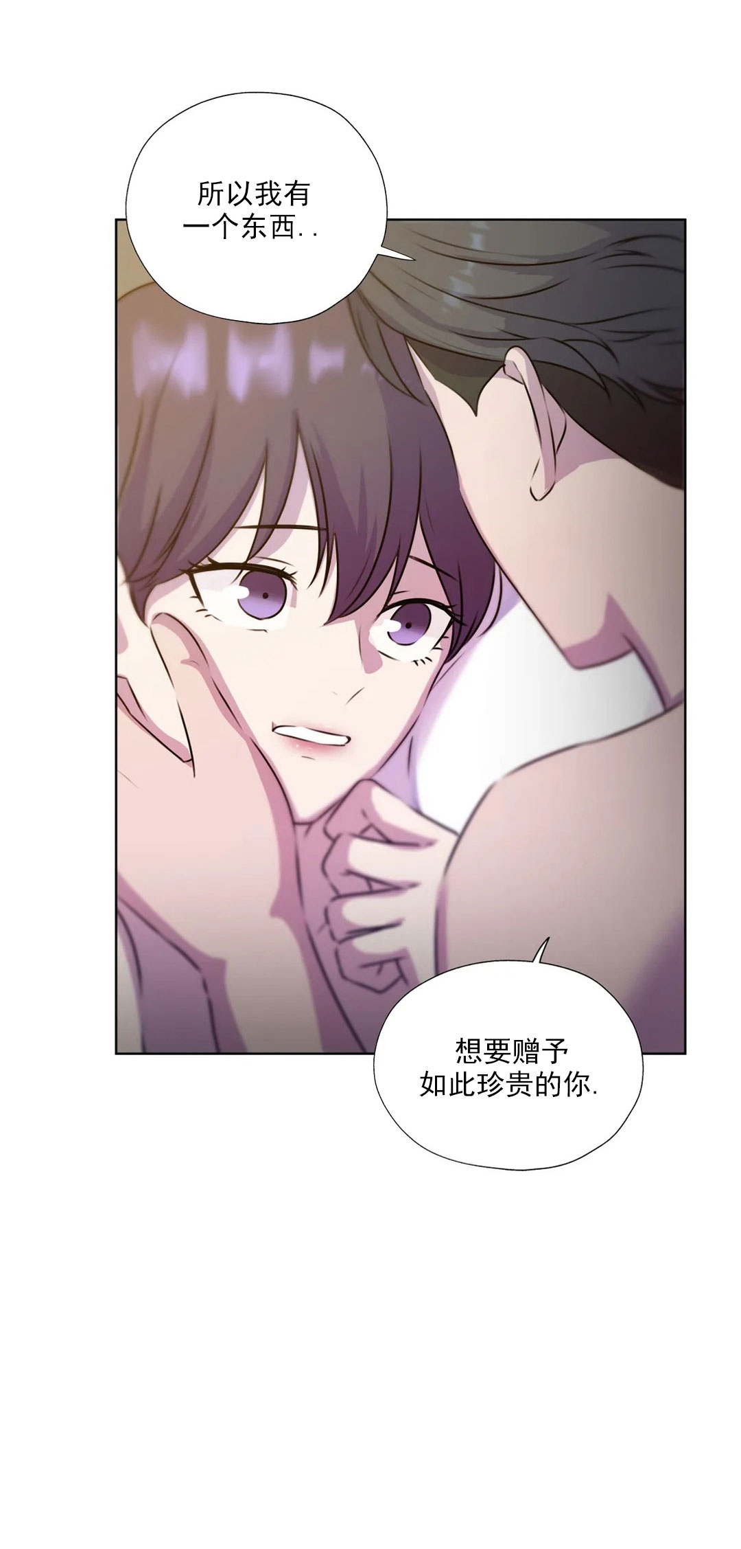第66话 完4