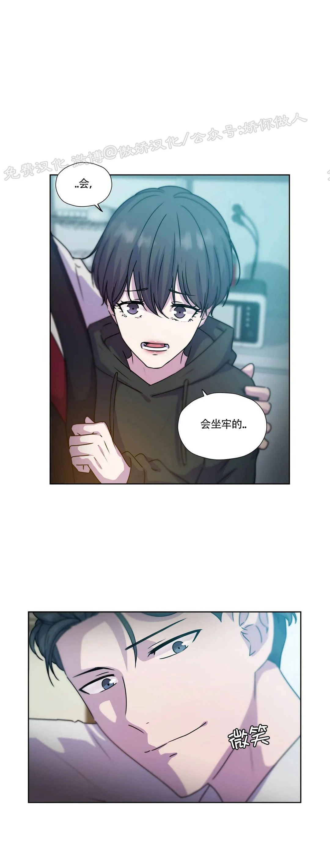 第63话3