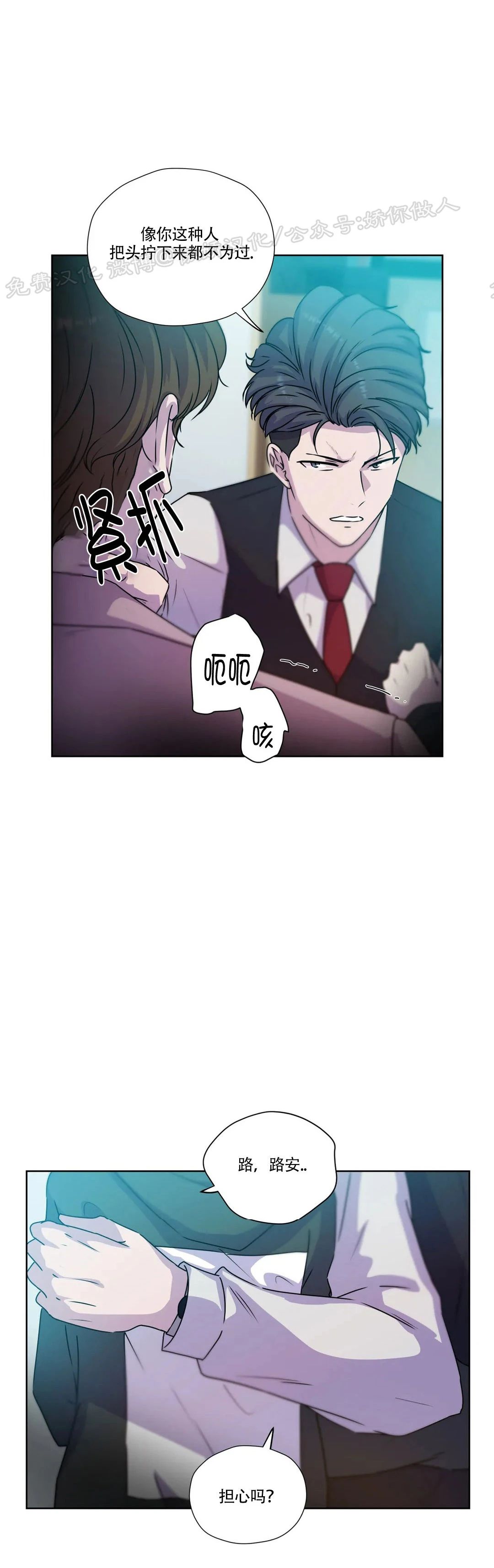 第63话2