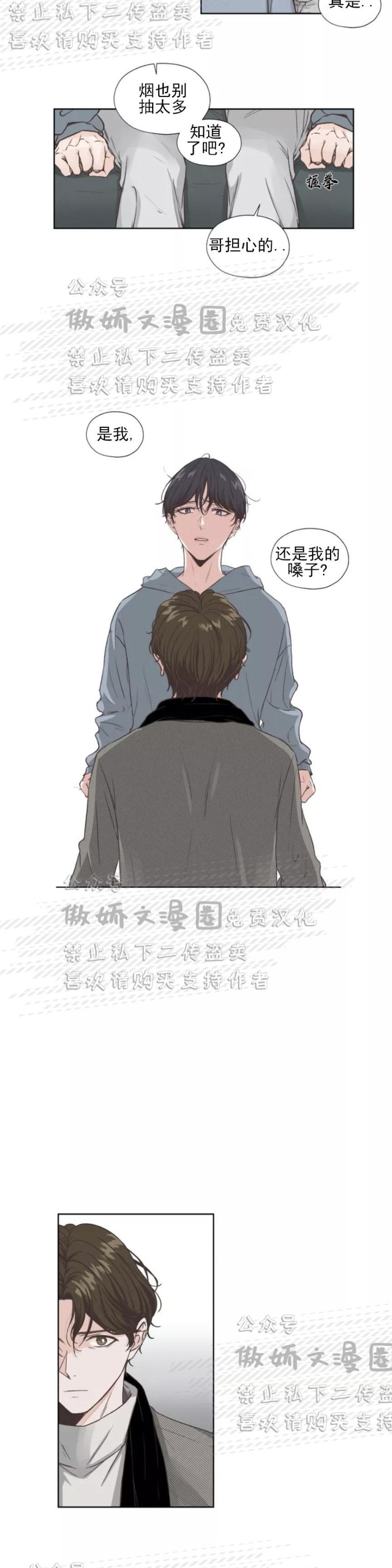 第1话3