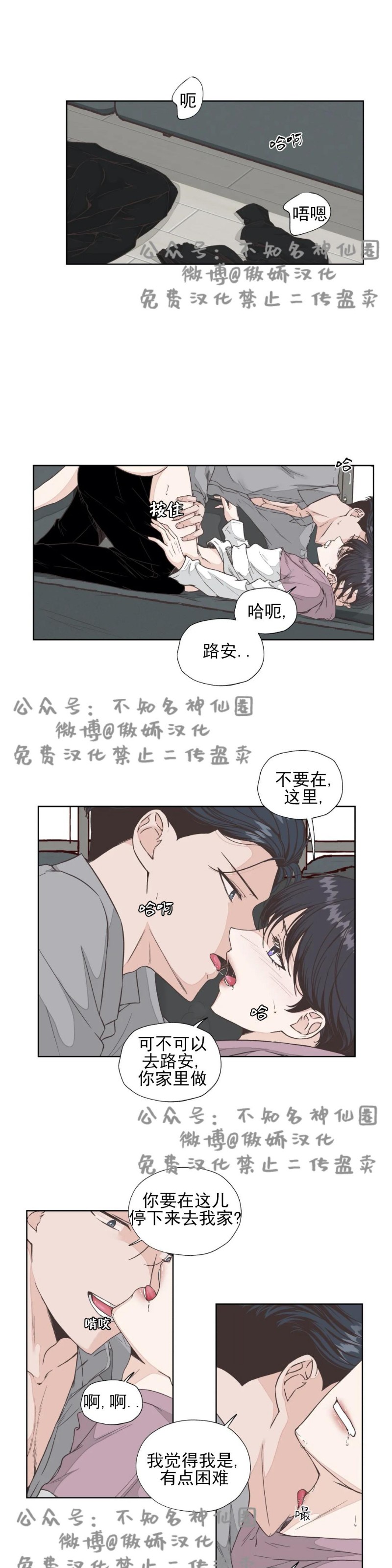 第15话0