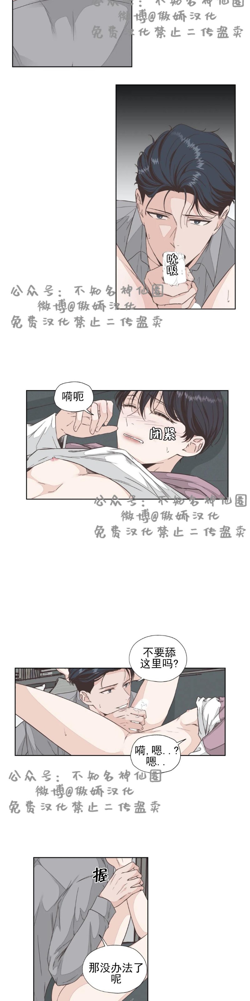 第15话3