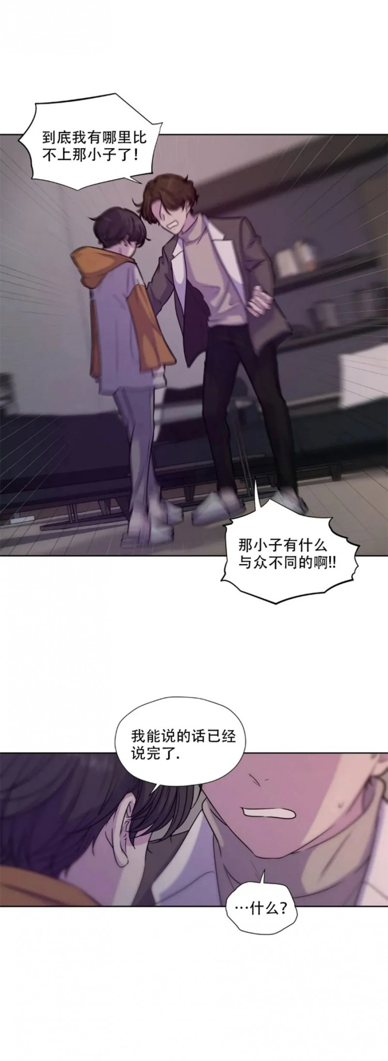 第33话4