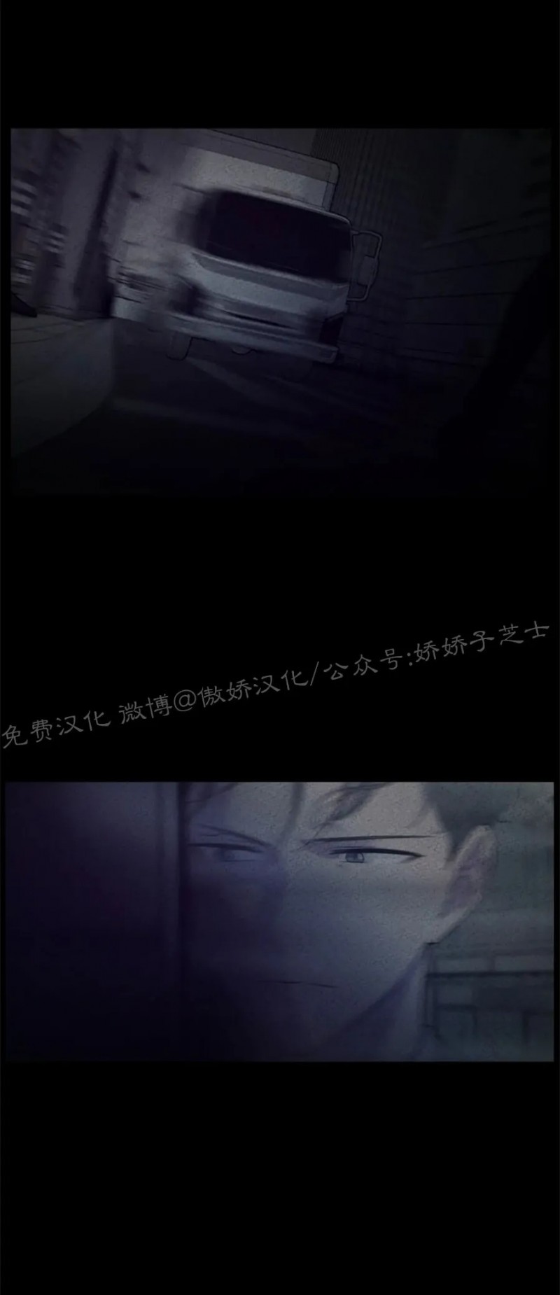 第33话2
