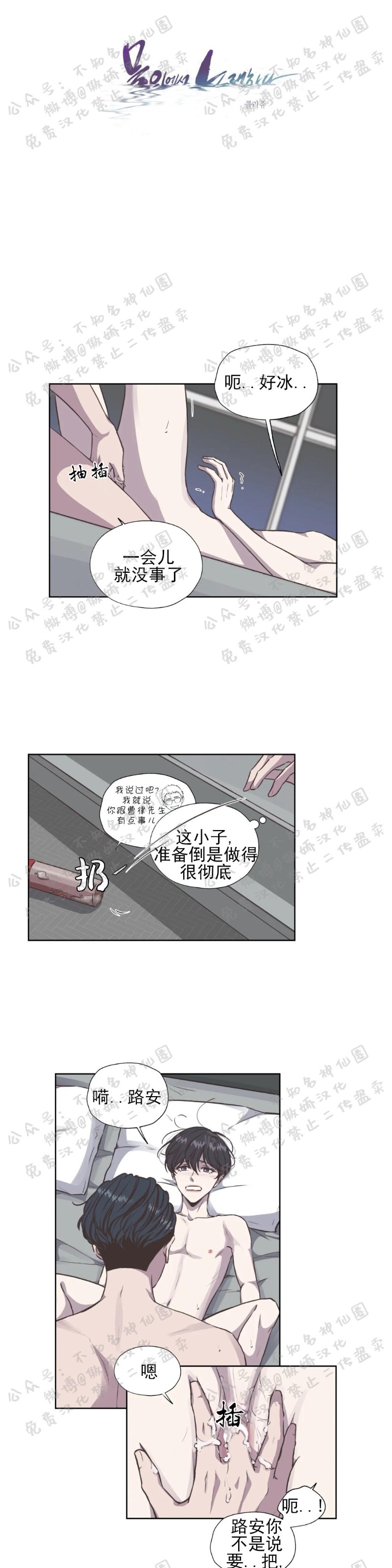 第20话0