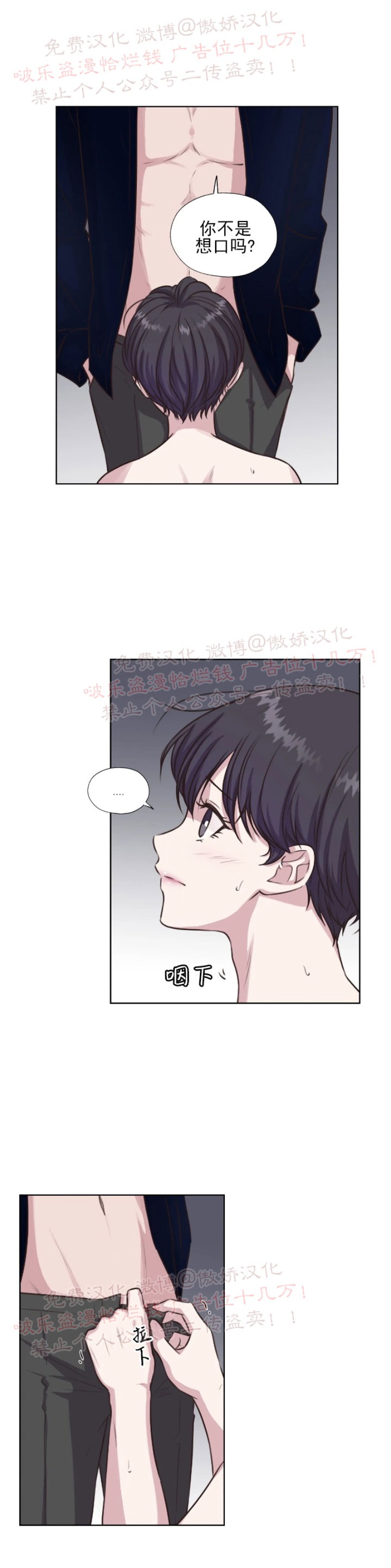 外传50