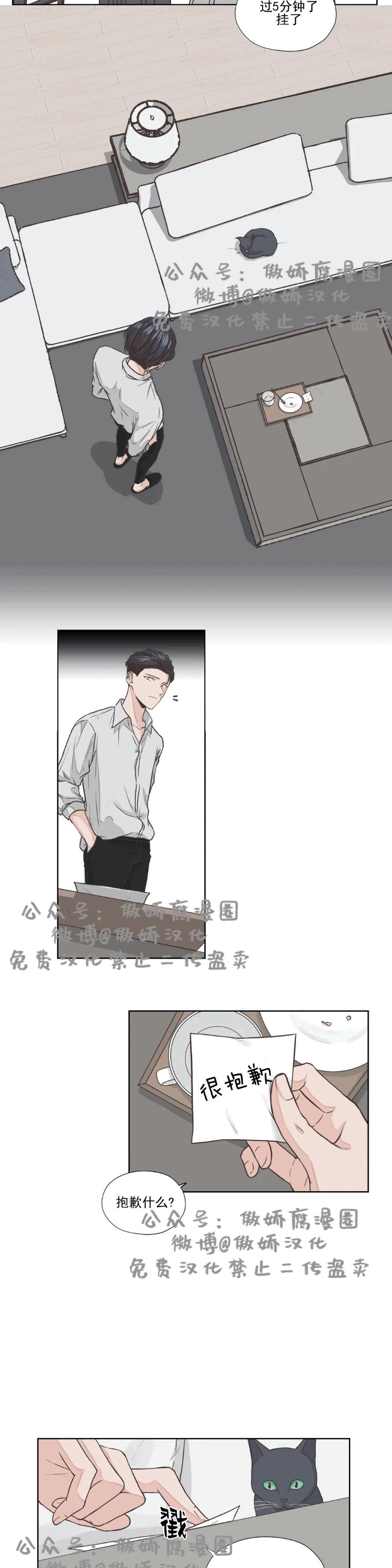 第10话0