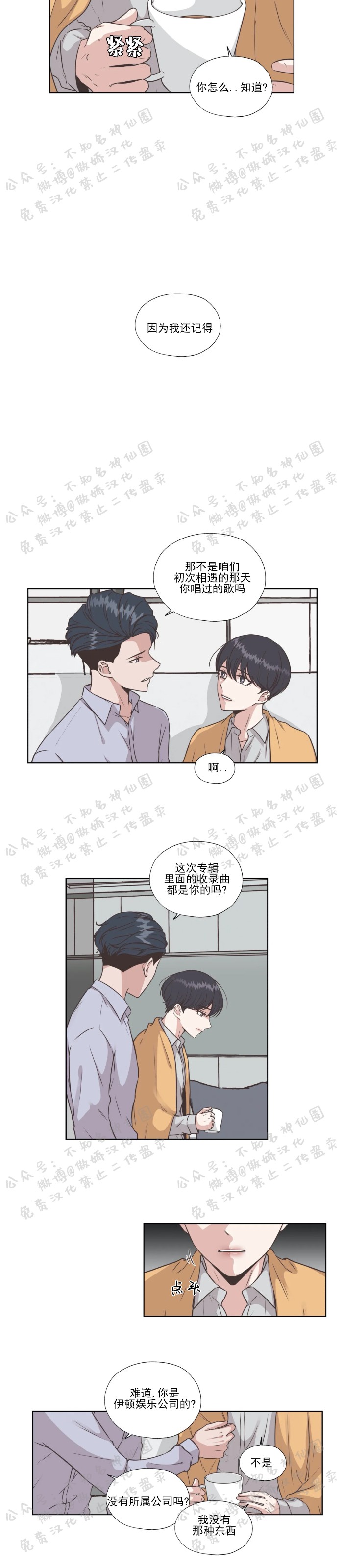 第23话1