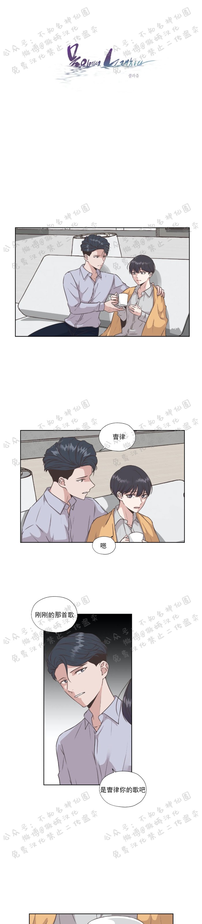 第23话0