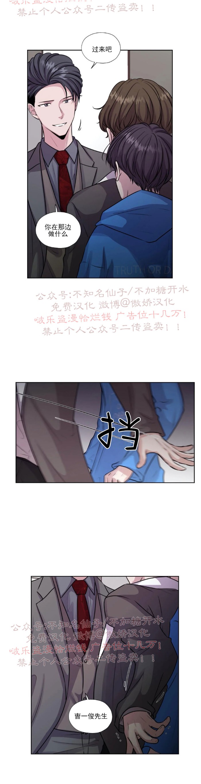 第30话1