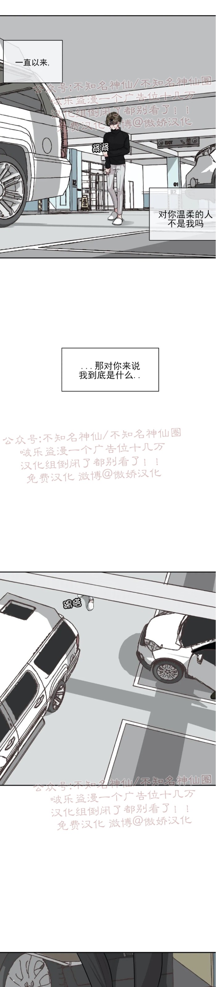 第28话1